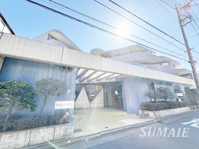 持田レジデンスの画像