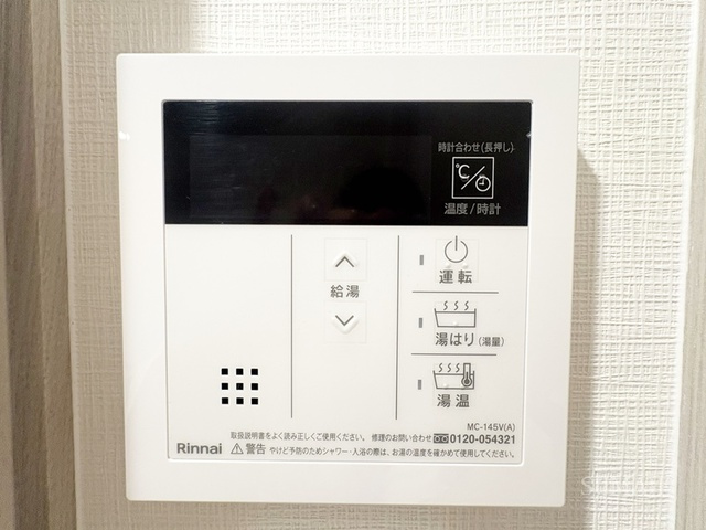 RELUXIA北赤羽の設備|給湯リモコンです☆