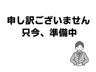 八頭郡智頭町智頭土地