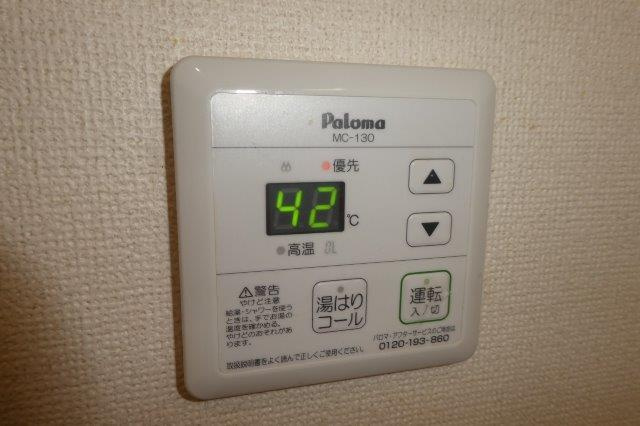 ディメイン小池の設備|給湯リモコン