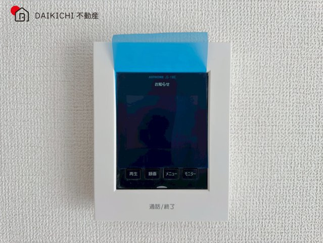 【防犯設備】 | 久喜市青葉5期　新築戸建　全2棟　1号棟