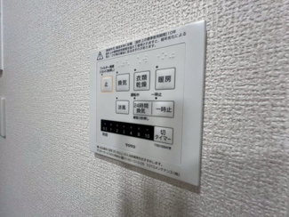 【設備】 | La　Maison林崎