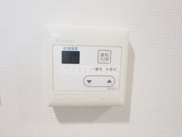 エスティメゾン赤羽の設備|キッチンにある給湯リモコンです！