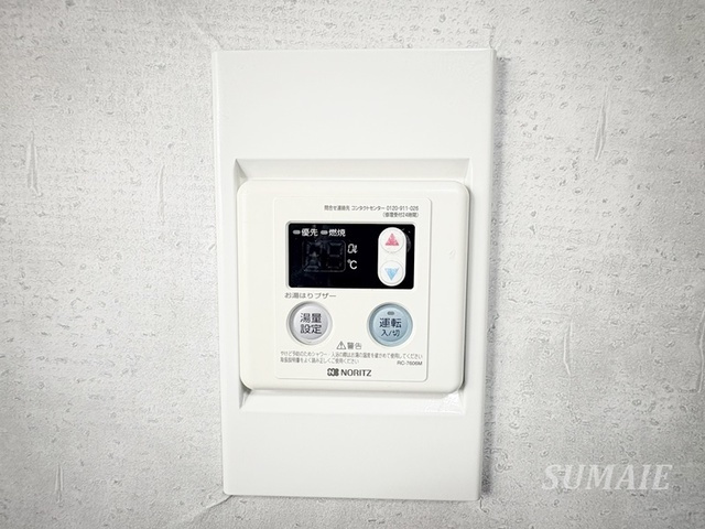 リバーサイドシティの設備|給湯リモコンです☆