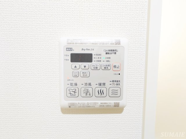 北区東十条１丁目のアパートの設備|浴室乾燥機です☆