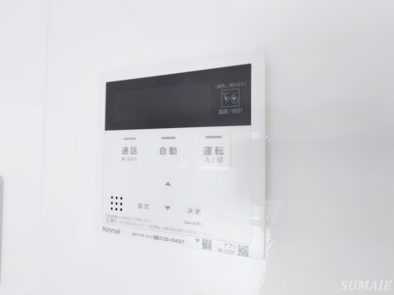 北区東十条１丁目のアパートのその他|給湯リモコンです☆