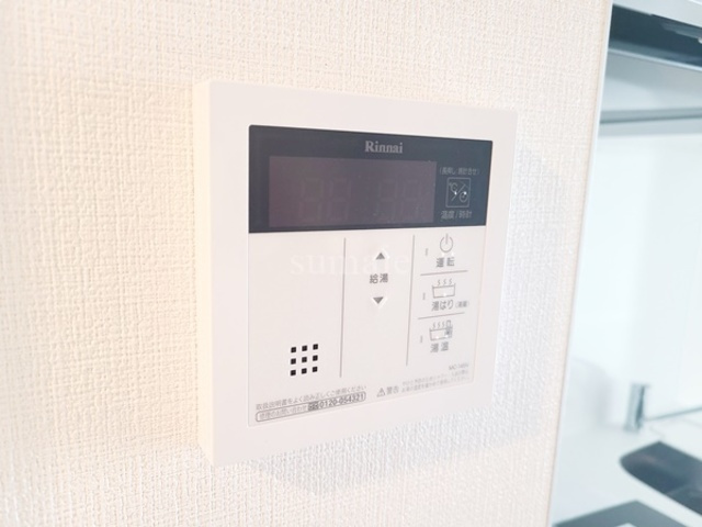 フルハウス赤羽の設備|給湯リモコンです☆