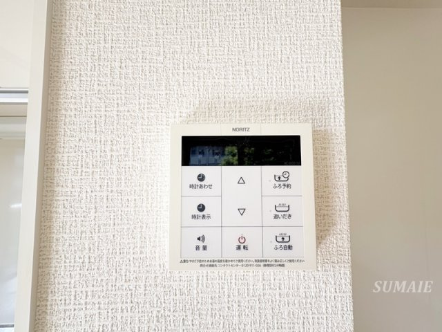 メゾン　ド　グランメールの設備|給湯リモコンです☆