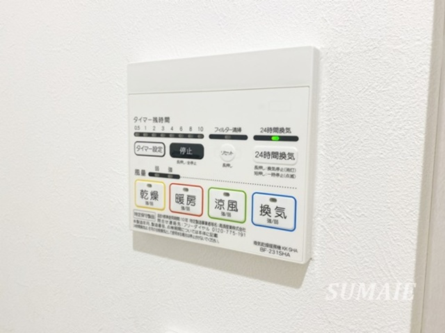 メルディア東大宮Ⅲの設備|便利な浴室乾燥機☆