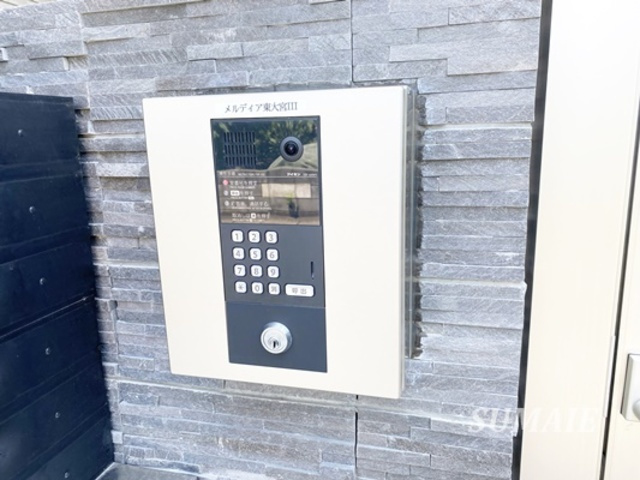 メルディア東大宮Ⅲのセキュリティ|オートロック付き！