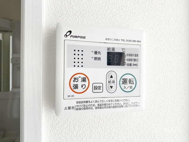 ジーメゾン大宮吉野町の設備|給湯利用できます！
