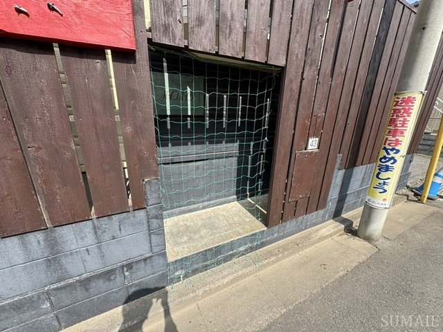 パインハイツのその他共用部分|ごみ置き場☆彡