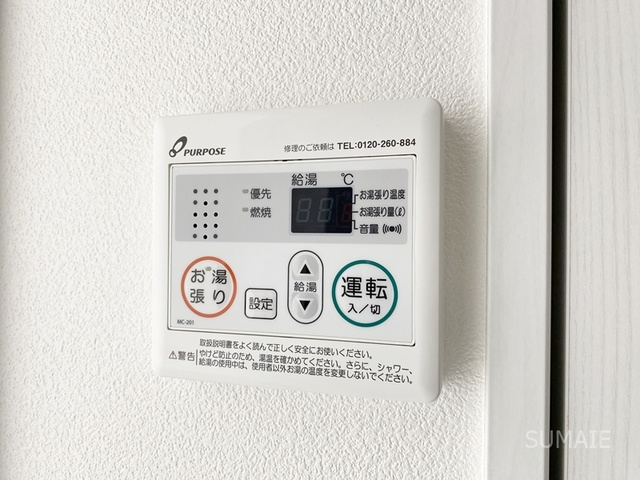 ジーメゾン大宮吉野町の設備|給湯利用できます！