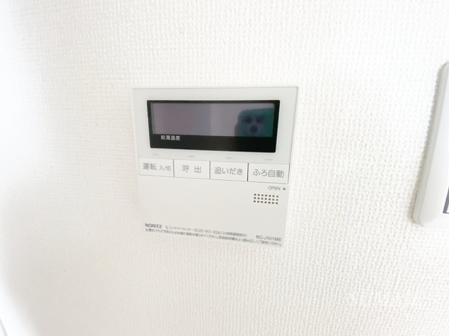 第二若木コーポの設備|キッチンから追焚もできます♪