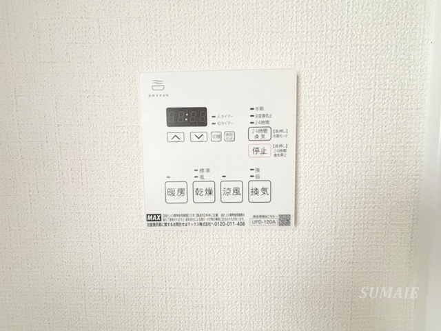 関口グリーンハイツＡの設備|浴室乾燥ついてます。