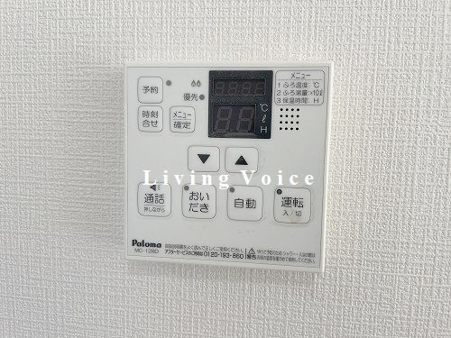 【発電・温水設備】 | 厚木市戸田　中古一戸建て | 厚木市戸田　中古一戸建て