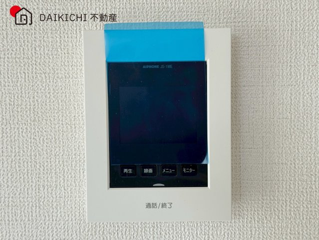 【防犯設備】 | 久喜市青葉5期　新築戸建　全2棟　2号棟