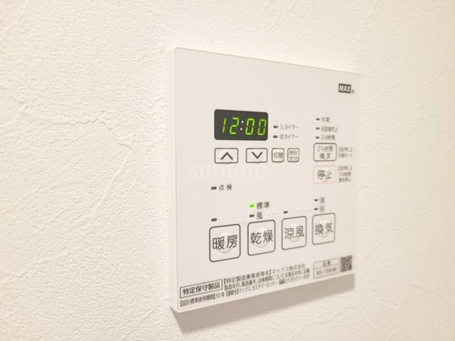 フルハウス赤羽の設備|浴室乾燥機付きです☆