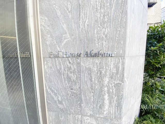 フルハウス赤羽の周辺|ランドマークです☆