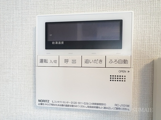 Alivis十条の設備|給湯リモコンです☆
