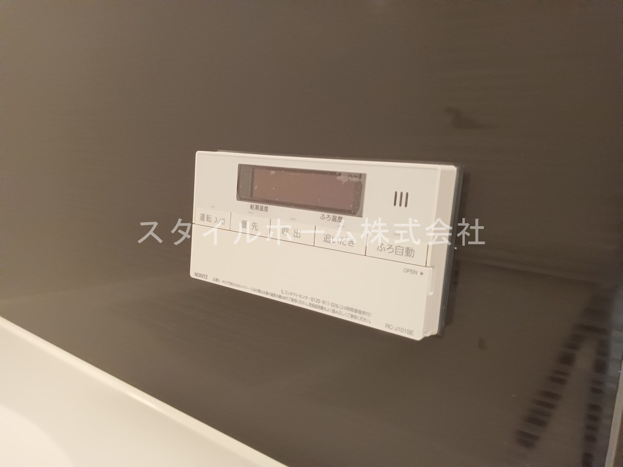 リナージュ下地町2号棟の設備