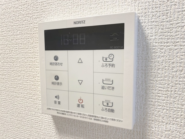 コリーヌヴェール上小の設備|給湯パネル☆