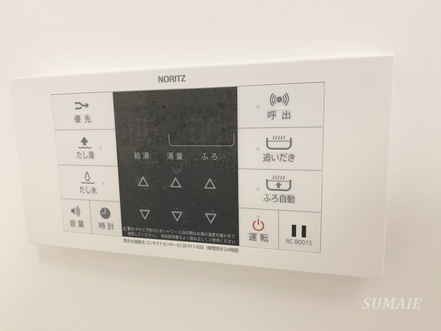 コリーヌヴェール上小の設備|浴室パネル☆