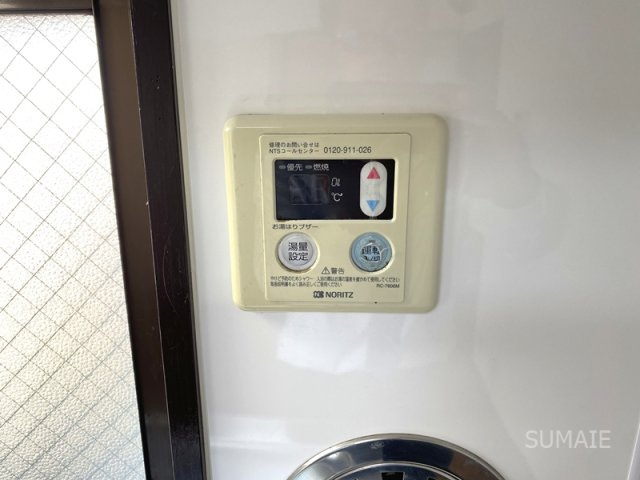 パールメゾン矢作の設備|給湯スイッチ☆彡