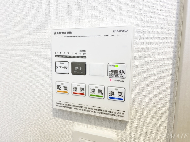 リブリ・さいたま新都心Ⅱの設備|便利な浴室乾燥機付き！