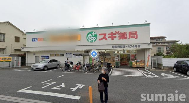 M　Residence　常盤のその他|スギ薬局浦和元町店