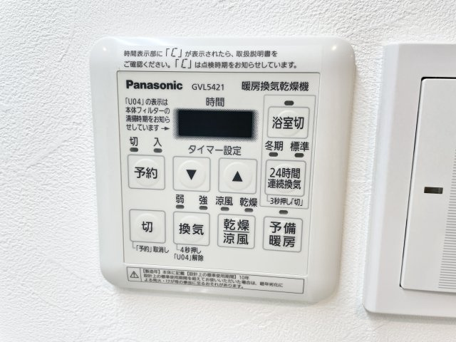 寝屋川コーポラスのその他