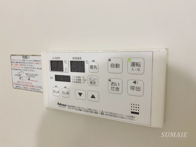 エステートJUNの設備|浴室パネル☆