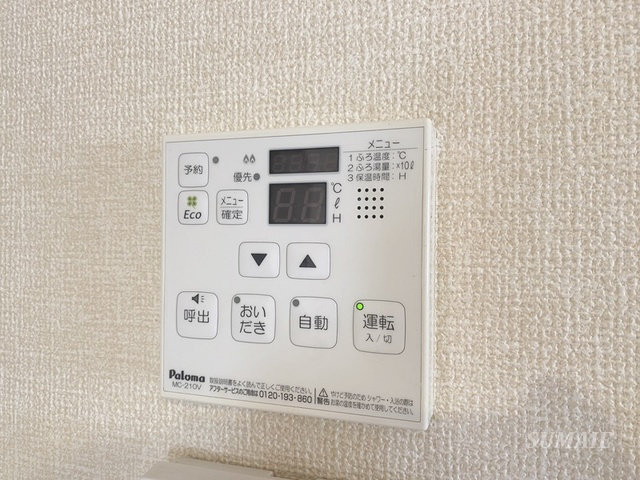 エステートJUNの設備|給湯パネル☆