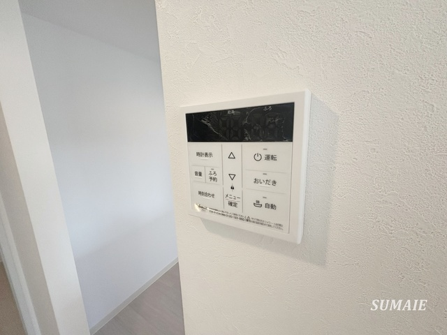 マイエス櫛引の設備