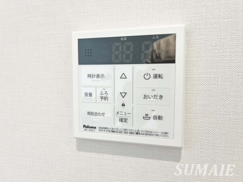 Floret.Yの設備|給湯リモコンです☆