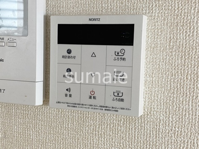 本郷の杜　ソグレの設備|給湯リモコンです☆