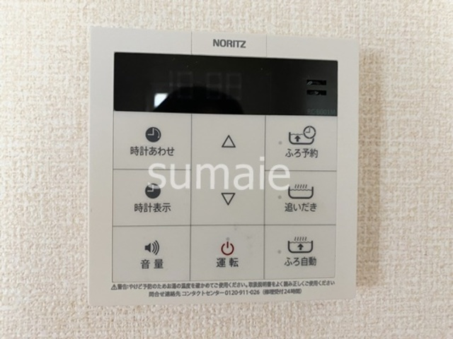 本郷の杜　ソグレの設備|給湯リモコンです☆
