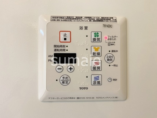 本郷の杜　ソグレの設備|浴室乾燥機！