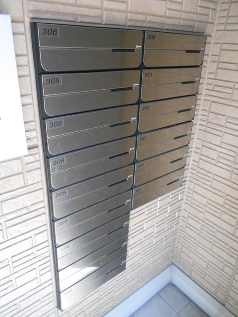 本郷の杜　ソグレのその他共用部分|集合ポスト