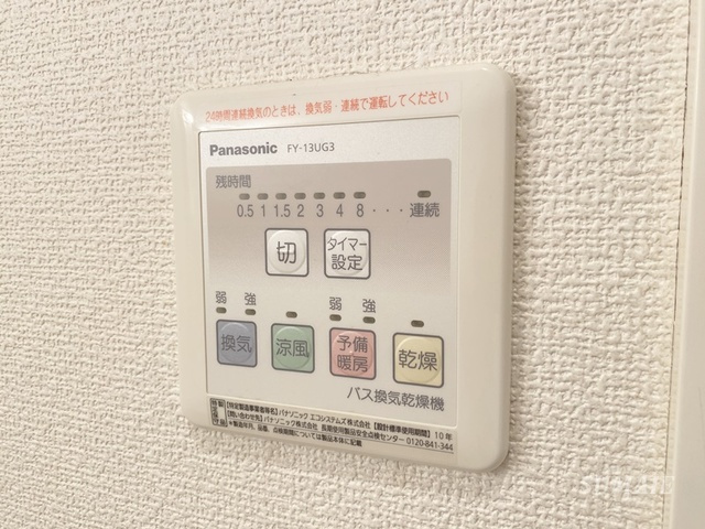 マイシティ上小町IIの設備|浴室乾燥機☆