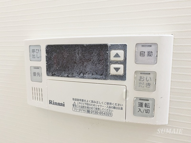 マイシティ上小町IIの設備|浴室パネル☆