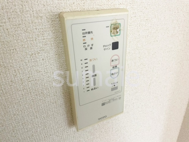 マサルマンションの設備|給湯パネルです。