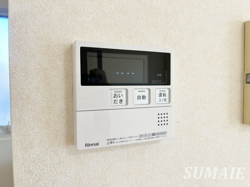 サンフラワーのその他|ローソンさいたま西区役所前店