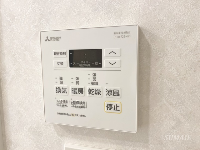 ソアラノーム北浦和の設備|浴室乾燥機☆