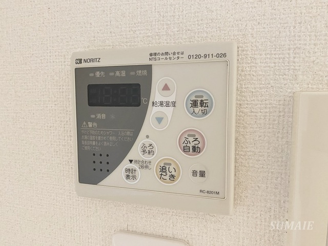 ソアラノーム北浦和の設備|給湯パネル☆