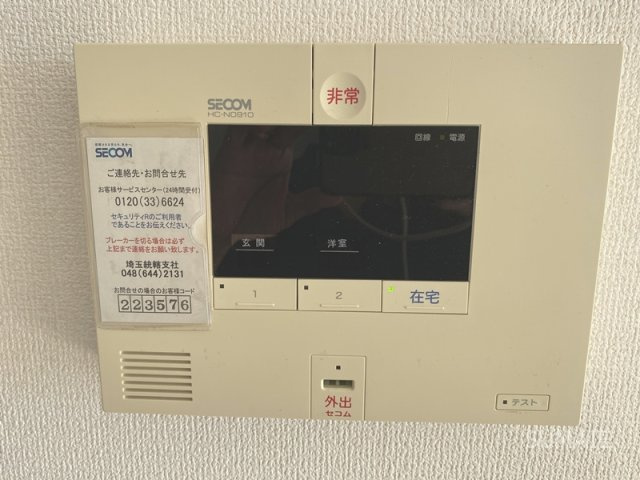 Ｍｙ ｔｉａｒａのセキュリティ|セキュリティシステム