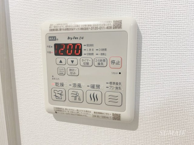 Luna　Graceの設備|浴室乾燥機☆