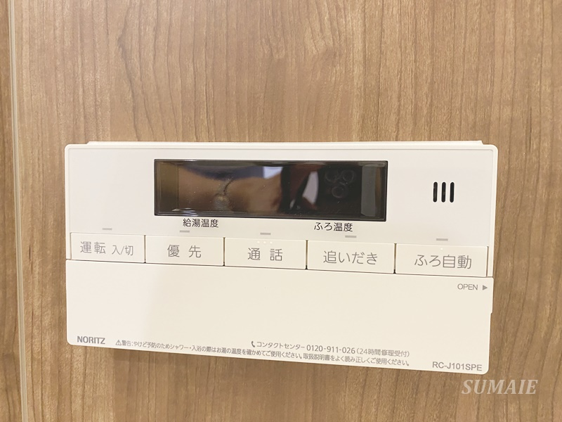 Luna　Graceの設備|浴室パネル☆