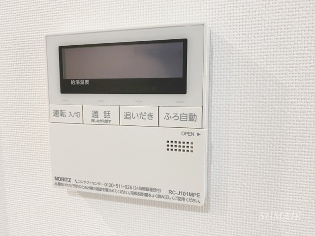 Luna　Graceの設備|給湯パネル☆