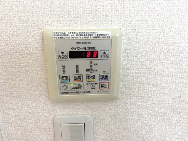 エスト・レザン　Ⅱの設備|浴室乾燥☆彡
